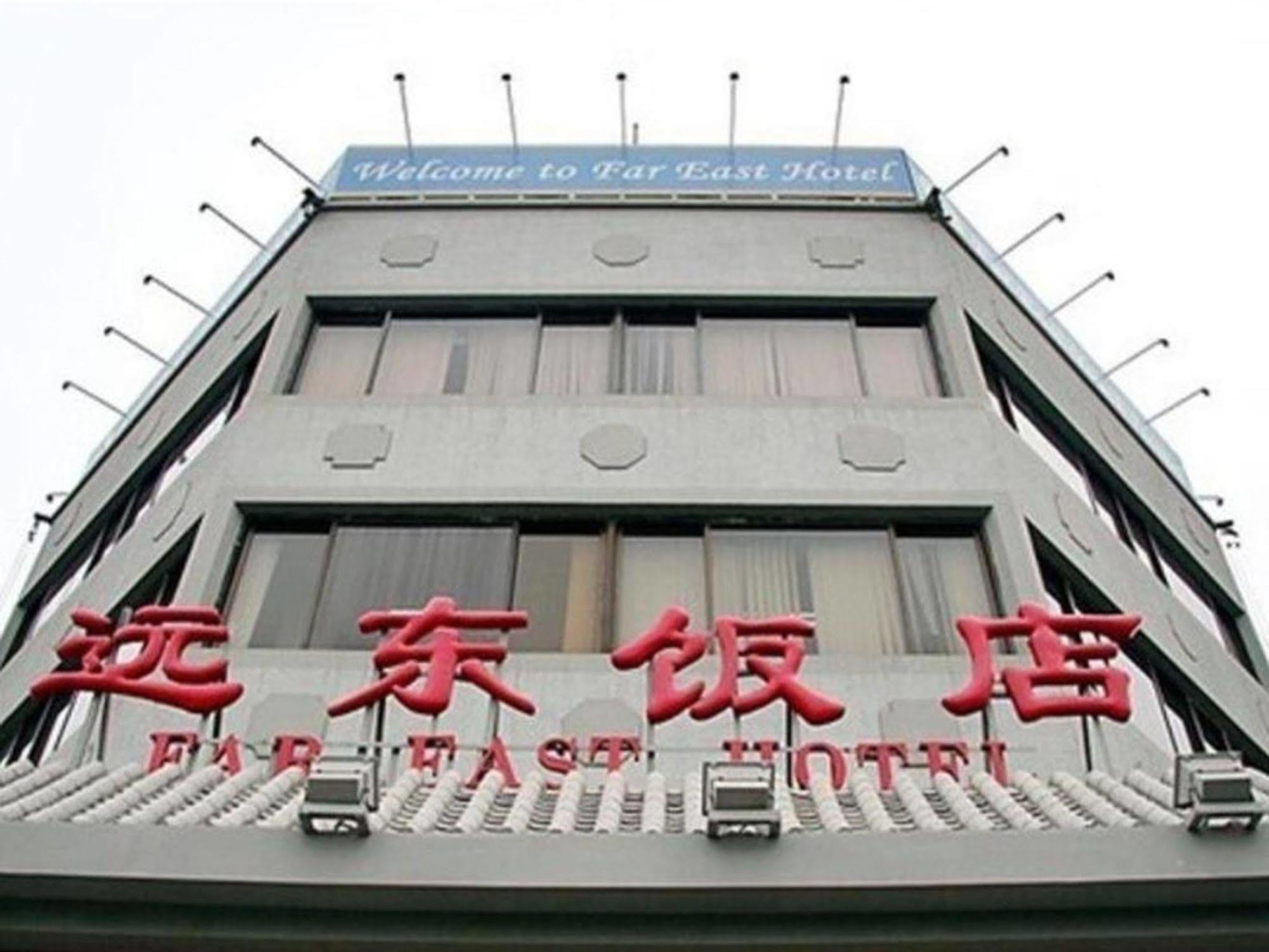 Far East Hotel ปักกิ่ง ภายนอก รูปภาพ